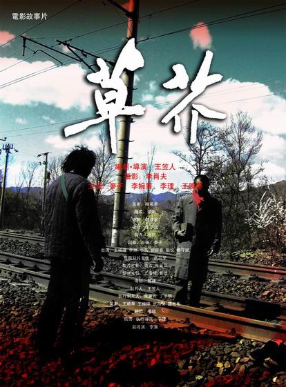University of North Flora艺术文凭证书